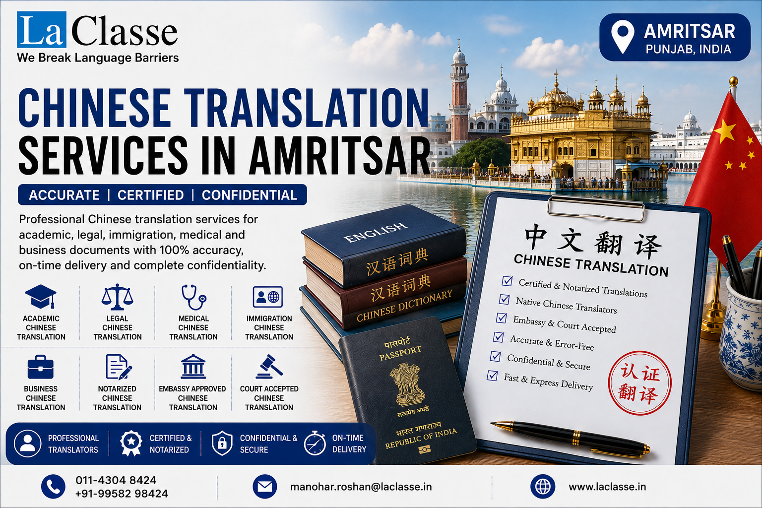 Chinese Translation Services in Amritsar | Certified & Legal